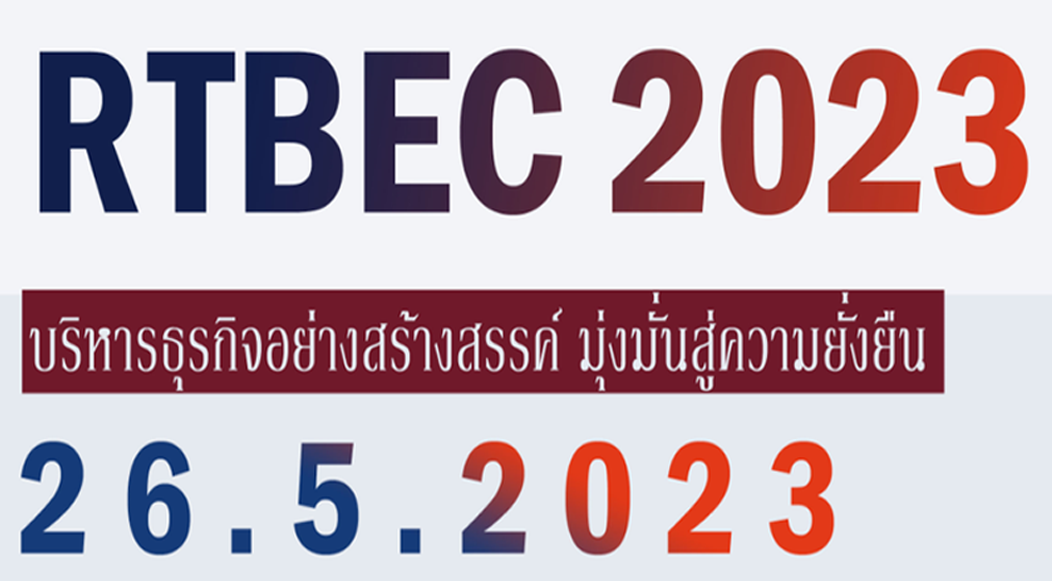 RTBECT2023
