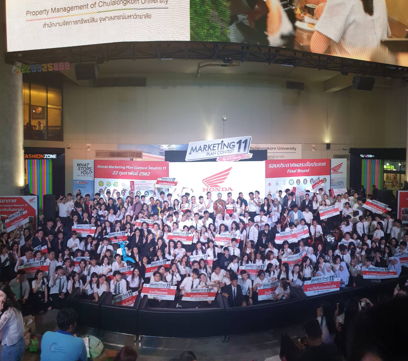 สาขาวิชาการตลาด ได้รับรางวัลชนะเลิศการแข่งขันประกวดแผนการตลาด Marketing ...