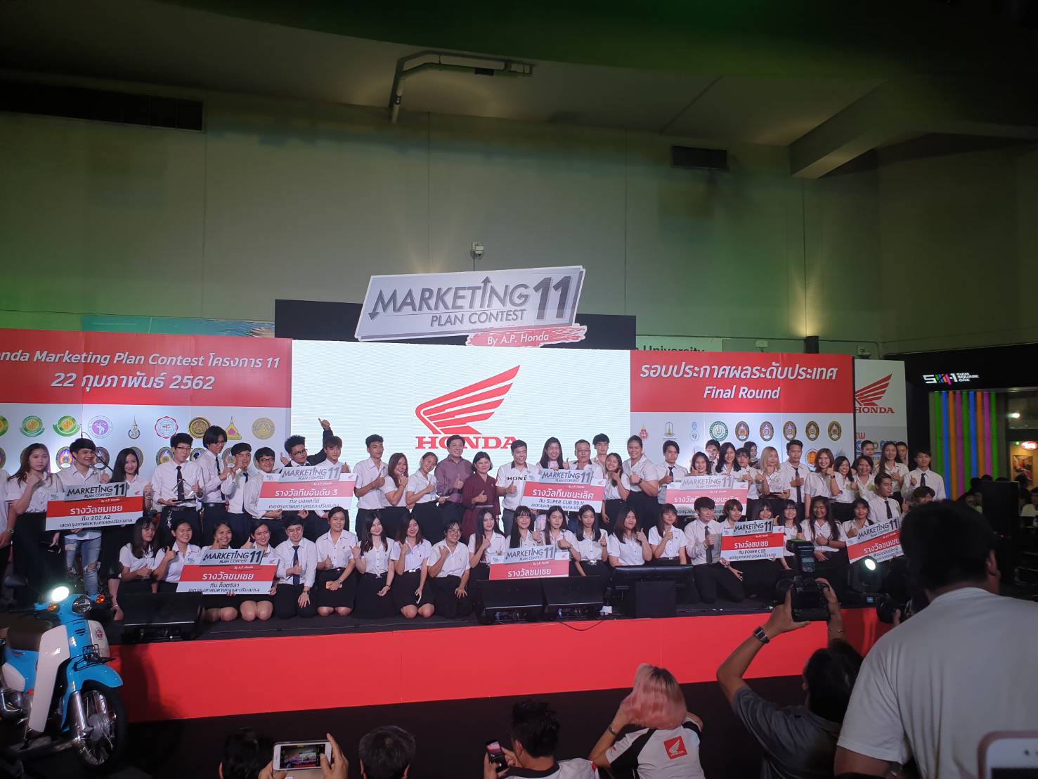 สาขาวิชาการตลาด ได้รับรางวัลชนะเลิศการแข่งขันประกวดแผนการตลาด Marketing ...