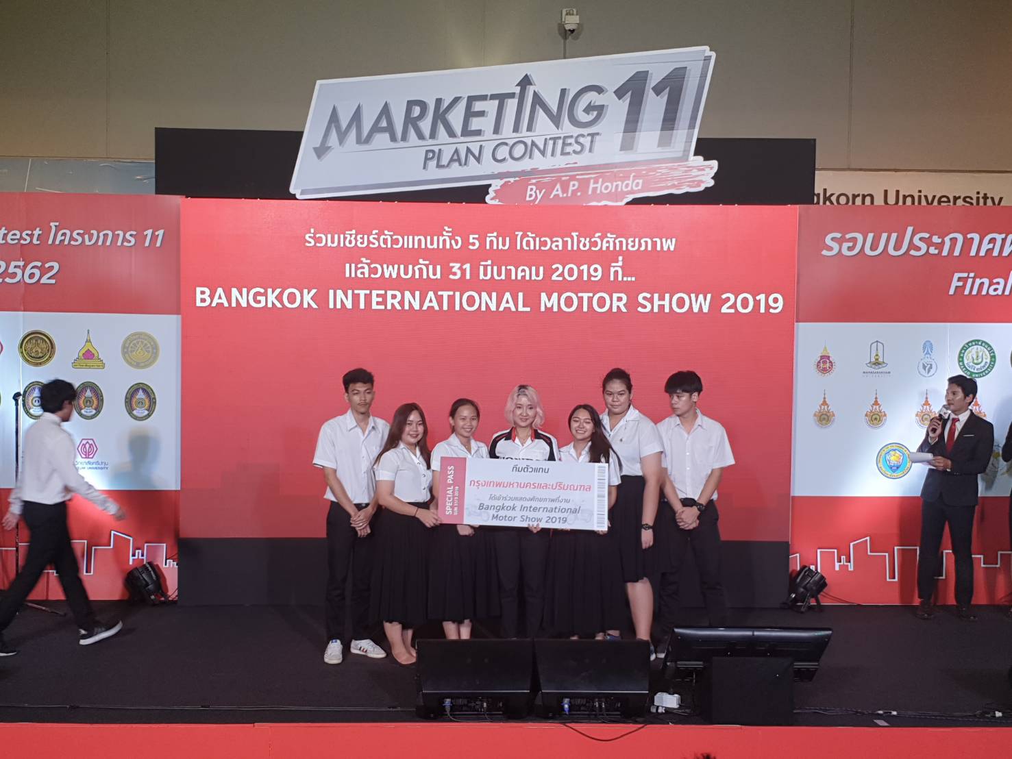 สาขาวิชาการตลาด ได้รับรางวัลชนะเลิศการแข่งขันประกวดแผนการตลาด Marketing ...